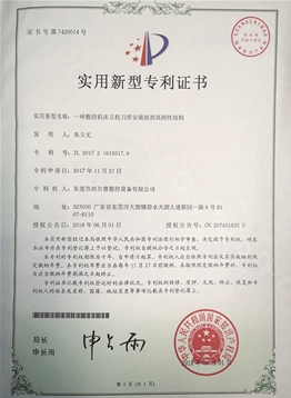 一種數控機床立(lì)柱刀庫安裝面的(de)高剛性結構